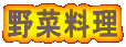 ��ؗ���